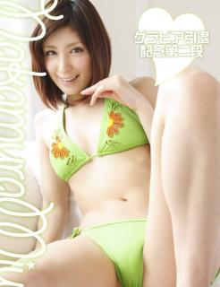 0298 - 246 x 320 [11KB]
�����}���A�C�h���@�����݂�